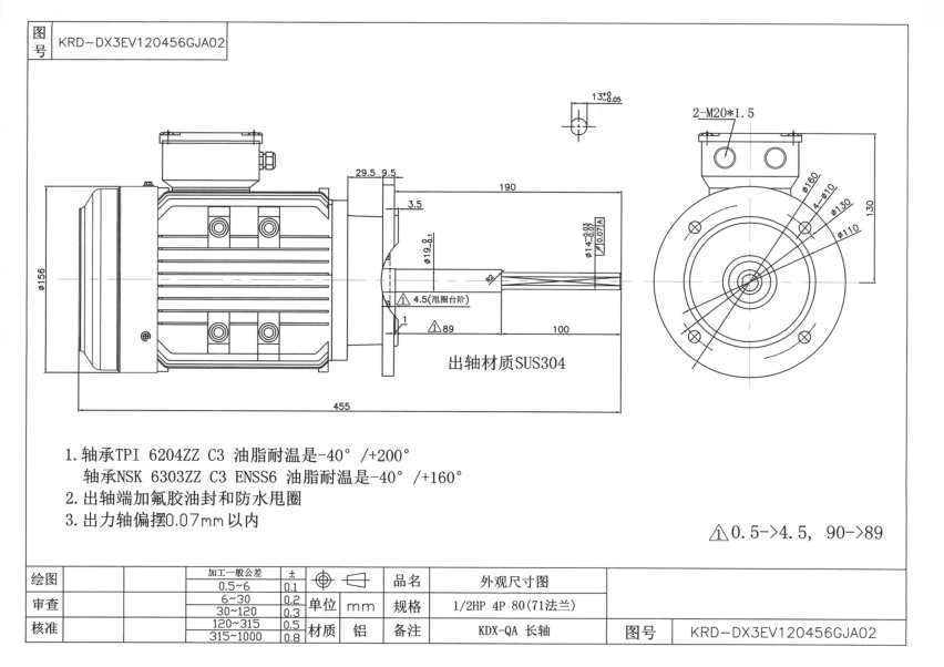 1/2HP长轴电机价格