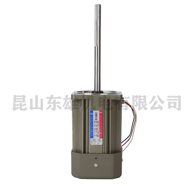 昆山90W long axis motor (Dongli)